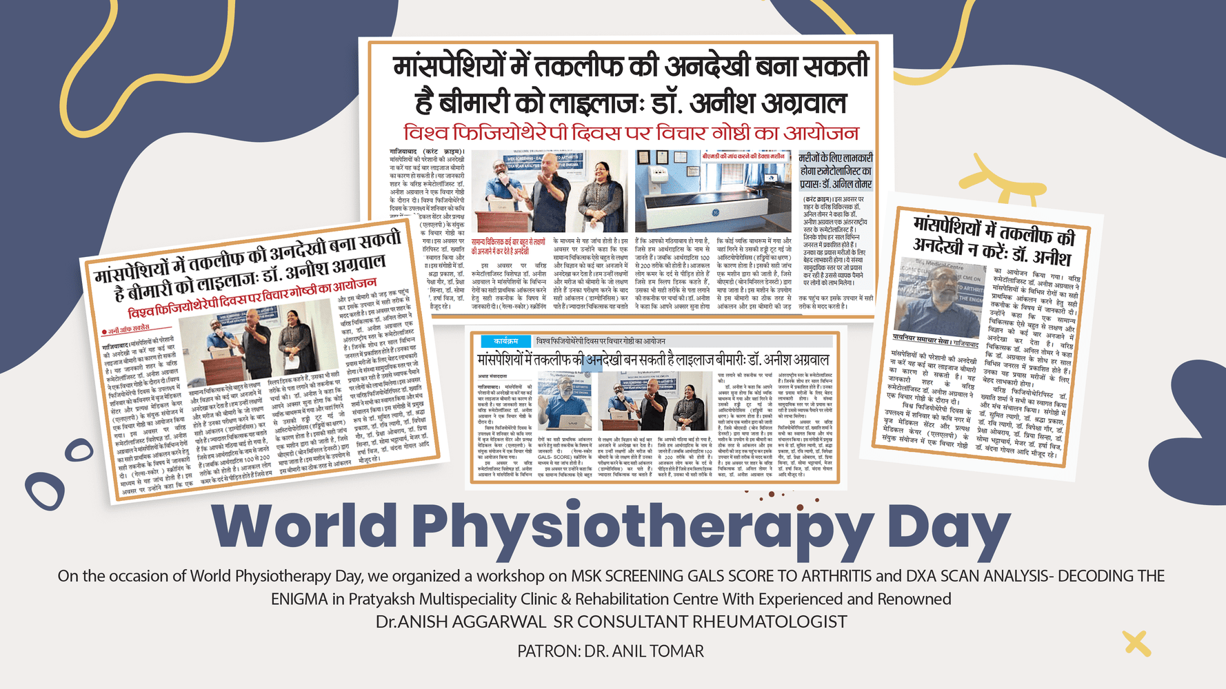 world-physiotherapy